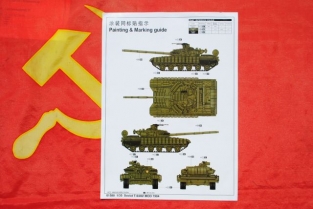 Soviet T-64AV Model 1984